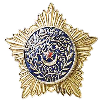 Орден Красной Звезды Бухарской НСР I степени